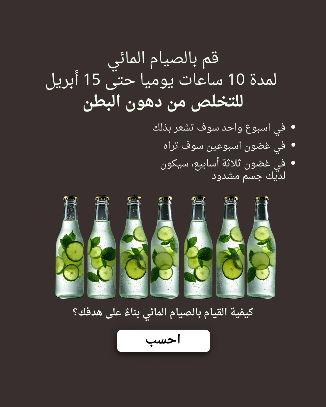 Ad preview